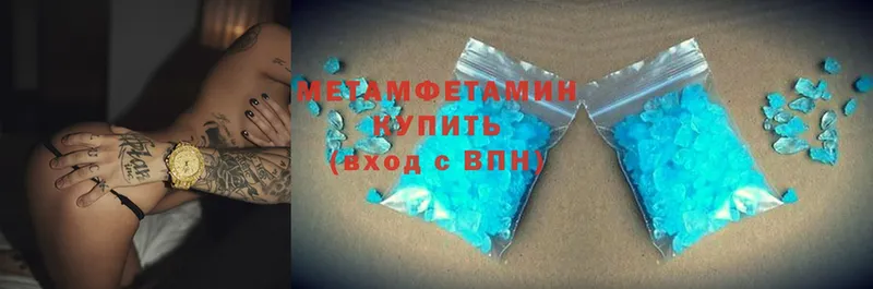 МЕТАМФЕТАМИН Methamphetamine  мега как войти  Нягань 